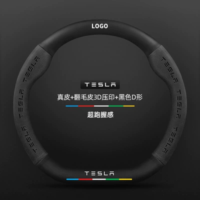 Version Genuine Leather Suede Carbon | Steering wheel cover - genuine-leather-suede-3d-embossed-suede-black-d-shaped-tesla-logo-default