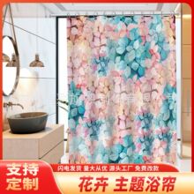 �羳���Sֱ�l3D���aӡ����ɫ�{ɫˮ�ʻ��ܱ������Ҽ�ͥԡ��ԡ��