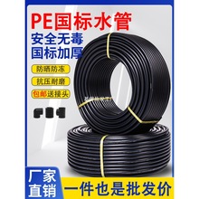 pe�� �ԁ�ˮ��Ӳ��20�oˮ��25���ˮ32��4��50����hdpe63���Ϲ���