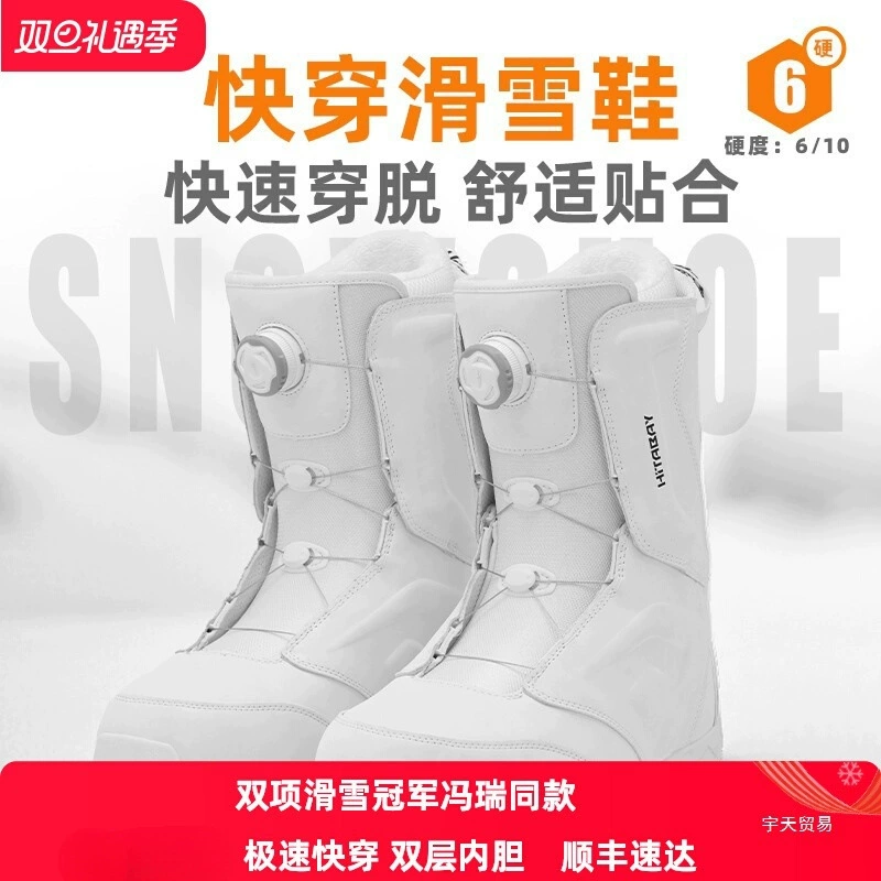 Yutian HITABAY сноуборд кроссовки быстро носить лыжные ботинки мужские наружные снегоступы женские сноубордисты водонепроницаемые и теплые