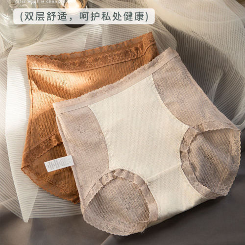 Live Streaming Women's Cotton Seamless High-Waisted Shaping Abdominal Waist Cincher Glute Lifting Breathable Plus-Size Triangle Panties