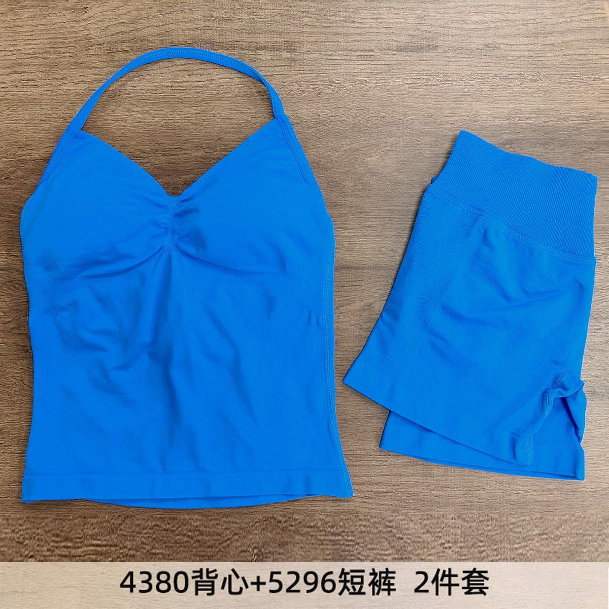 Conjunto DF Amazon pantalones cortos explosivos sujetador pequeño alto elástico superfino nailon halter cuello hermoso chaleco deportivo trasero