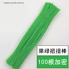 Green (about 100)