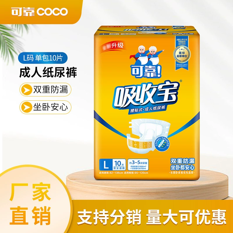 Надежное поглощение подгузников для взрослых