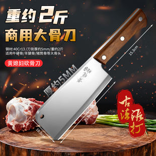 �Sϱ�D���͔عǵ����P䓼��ÿ��ǌ��õ���