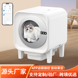 Source Factory Video Washable Smart Fully Automatic Cleaning Cat Litter Box Wifi Controlled Fully Automatic Cat Litter Box