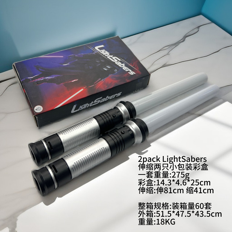 Telescopic two small color boxes 278g