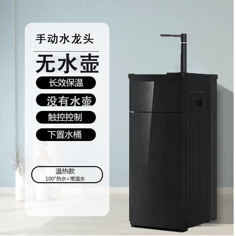 新しいインテリジェント音声垂直ウォーターディスペンサー家庭用下部バケツ冷却ボトル入り水ティーバーマシン工場卸売|undefined