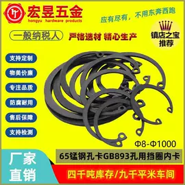 螺钉;垫圈;螺母