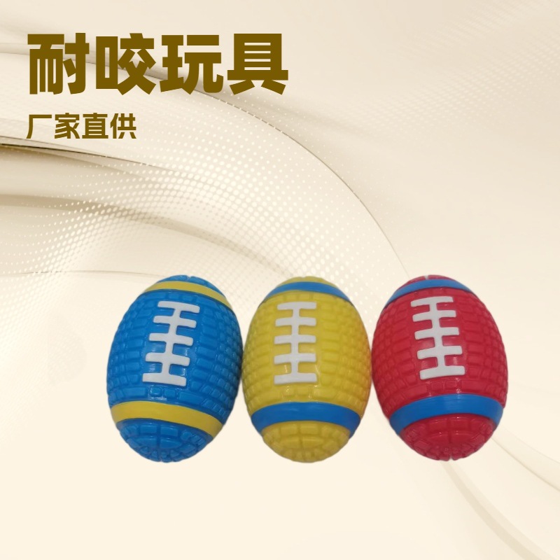 Dog toys sound leakage food rugby sound cleaning bite can accompany anti-choking dog toys