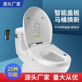 智能马桶盖;其他卫浴洁具;净水器配件