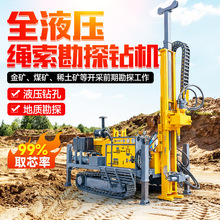 ��о荙C�Ď�ʽ�K��ȡо荙C���|��̽400��ȫҺ������荙C