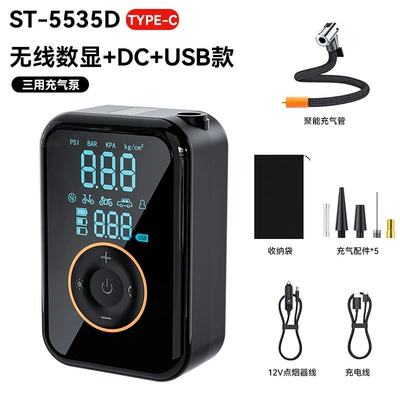 Hava nasosu Portable Car Air Pump - wireless-digital-display-air-pump-power-bank-function-12v-cigarette-lighter-cable
