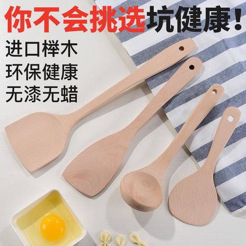 5YA1汤勺木勺子长柄家用日韩式木质大汤勺小盛粥勺稀饭勺大号木头