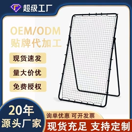 足球训练用具;足球门/网;记分牌