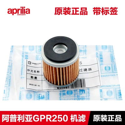 Air filter oil filter element air