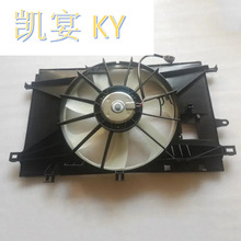������2020����￨�������ӷ����ܳ�Corolla Fan 16711-0T240