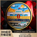 旅游景区金属纪念币定制新疆彩色双面浮雕金银币城市文创烤漆铜币