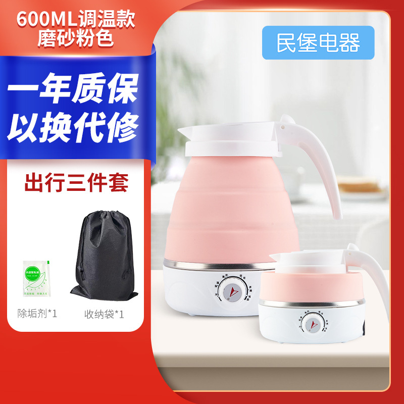 [온도 조절] 핑크 + 보관 백 + 석회제거제