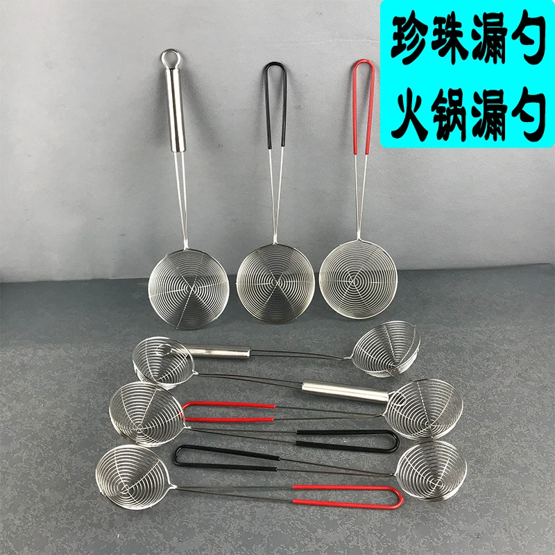 Ситечко для молока и чая из нержавеющей стали с жемчужным дизайном, совок для саго, кухонное сито для горячих блюд