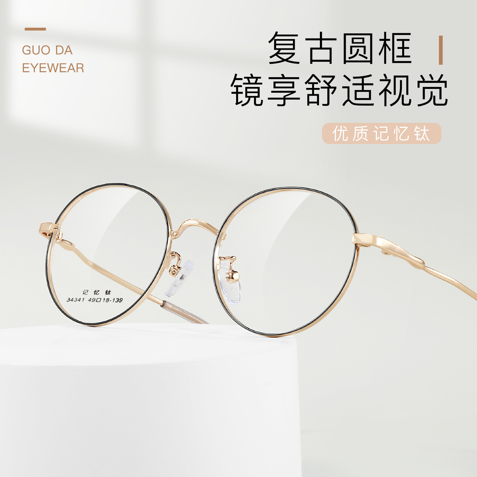 Ultra-ligero de titanio memoria retro joven miopía gafas marco placa flexible gafas piernas unisex ventas directas de la fábrica