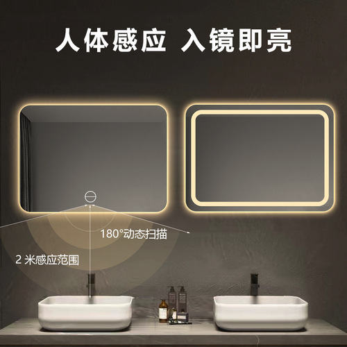 Tmall Elf Square Bathroom HD Smart Mirror Touch Screen LED Luminous Anti-fog Nordic Bathroom Mirror