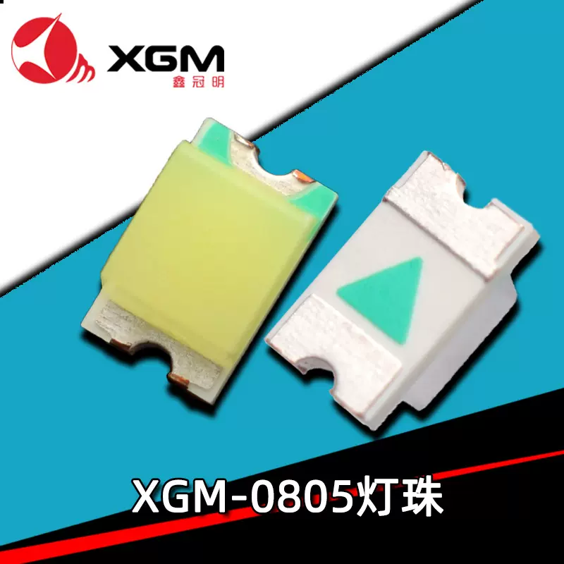 贴片式0805led灯珠大功率高亮指示灯内置ic可编程0805led贴片灯珠