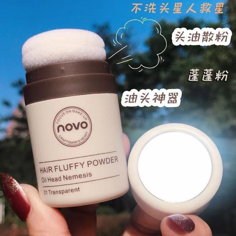 NOVO oil head artifact fluffy powder hair oil control fluffy powder bangs head oil hairline oil removing loose powder dry hair NOVO oil head artifact fluffy powder hair oil control fluffy powder bangs head oil hairline oil removing loose powder dry hair