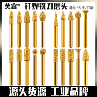 Brazed Diamond Grinding Head Quartz Jade Jade Peeled Stone Carving Grinding Head Coarse Sand 6mm Handle Electric Grinding