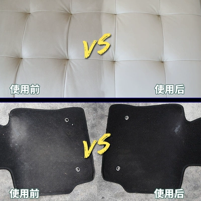 Leather Interior Foam Cleaner — Cleaning/curing agent