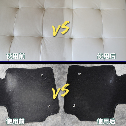 Boclean Multi-purpose Foam Cleaner, Powerful Stain Remover for Car Dashboard Leather Interior Foam Cleaner