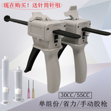 �νM���ք��z��30CC/55CCʡ���z���Ͳ�������zUV�z����Һ�c�z��