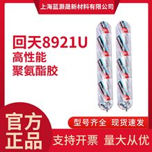 ����8921U�۰����Y��ճ���z���L������p�ܷ�600ML��ɫ