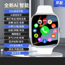 防水新品老人健康智能手表血糖血压血脂心率监测通话运动