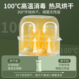 电热水瓶;电热水壶;消毒器暖奶器