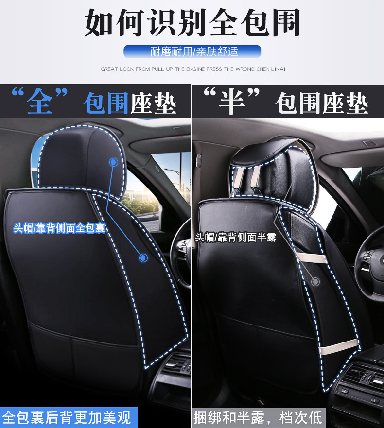 Cross-border foreign trade wholesale car seat cushion full package four seasons universal seat cover main and auxiliary driver single seat leather seat cover