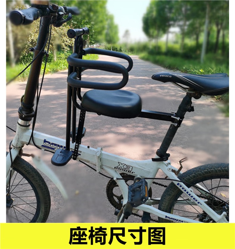 Bicycle Children's Front Seat Mountain Bike Curved Beam Bicycle Folding Bicycle Baby Child Front Seat Universal Cotton