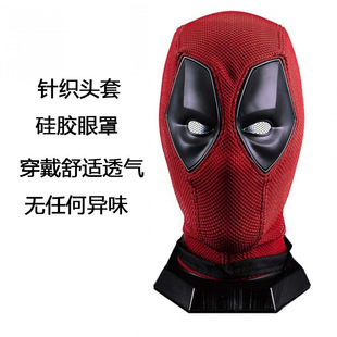 Deadpool Hood Mask Cosplay Halloween Mask Funny Mask Deadpool Marvel