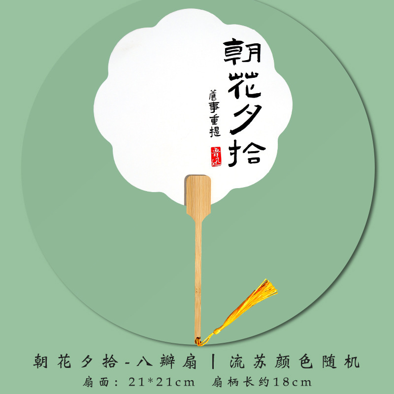 古代扇子塗装扇子 DIY 手作り空白塗装扇子材料パッケージ紙扇子書道扇子漂白塗装扇子|undefined
