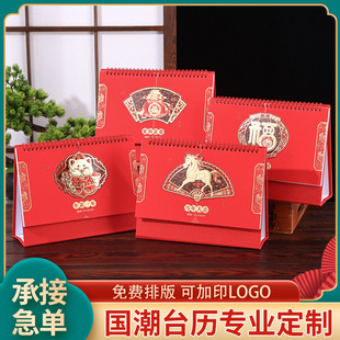 �Ї��L̨�v2026�����愓��[���U���՚v�R��tɫ�V���՚v���l