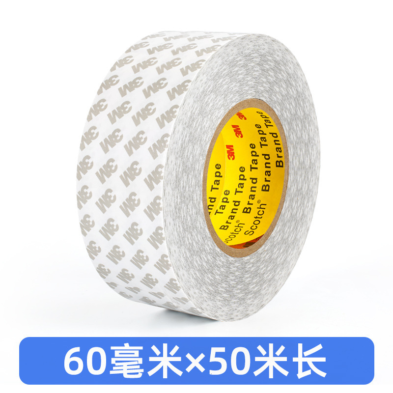 正品3M55230H双面胶带薄款强粘性强力高粘超薄汽车家用无纺布基材|undefined