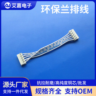 ��Ӿ� 2468�{���ž����Ӿ� XH2.54�g��t�{��ƽ�ž����Ӿ����ӹ�