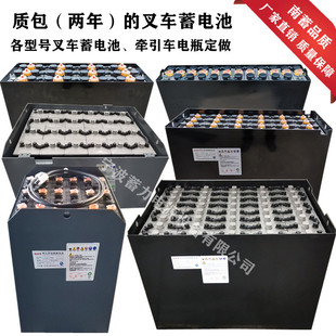 ��ɽTCM늄Ӳ�܇��늳�48Vƽ����ʽ��܇�Ѷ�܇ǰ��ʽ��܇늳؏S��