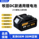 18650 Battery Power Tool Lithium Battery Electric Wrench Power Cell Impact Drill Ternary Lithium Battery