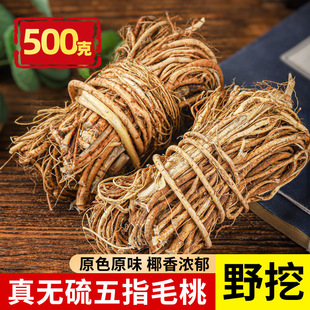 ��ָë�Ҹ�500g�ٷ���Ş���������͌�޲��ɽș��؛��ș���Ҝ�����