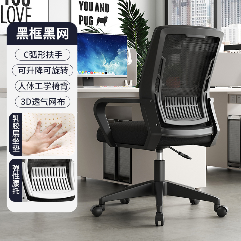 Marco negro de red negra látex