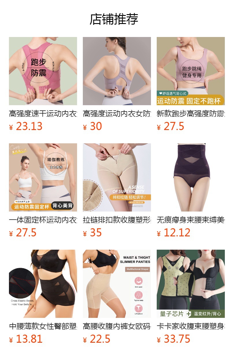 详情图