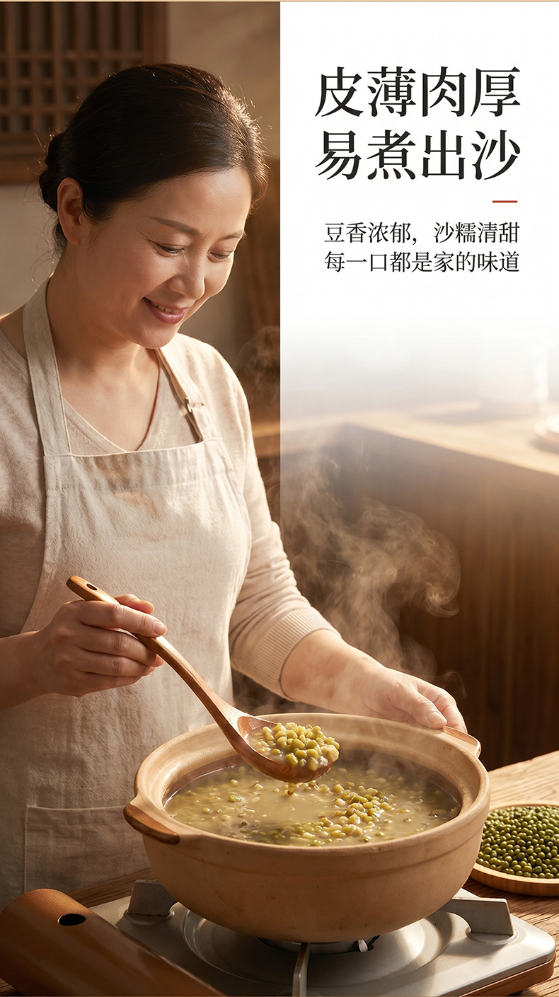 Mung Bean Lu Dou 500g Whole Green Grains for Congee Soup and Summer Drinks specifications