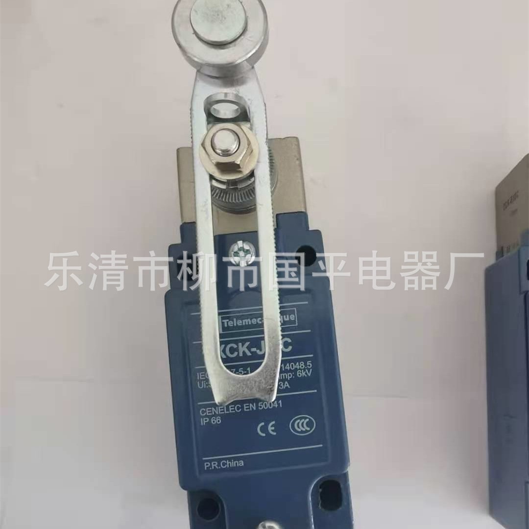 大量现货销售 XCK-J20541行程开关 限位开关XCKJ20541 实物图
