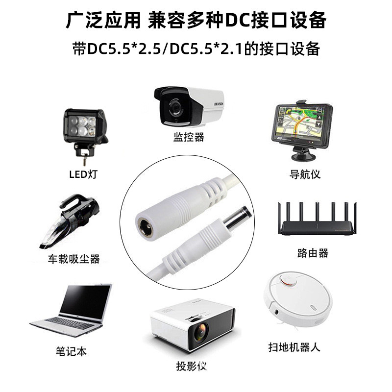 dc公对公电源线公对母延长线加粗0.75平方 DC5525 5521直头电源线|undefined